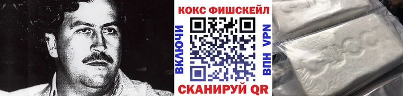 Где купить наркоту Североморск Кокаин Псилоцибиновые грибы ГАШИШ МАРИХУАНА Меф мяу мяу