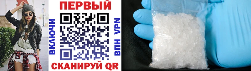 Amphetamine 97% Североморск