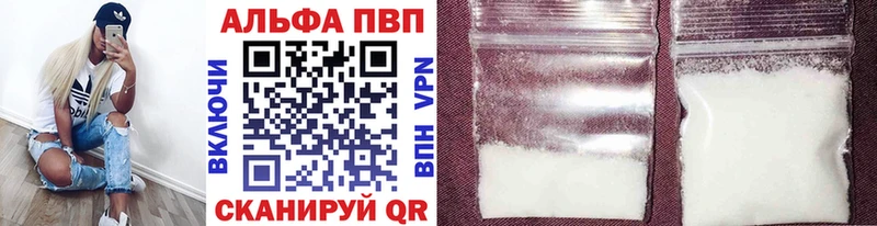 Альфа ПВП мука  Североморск 