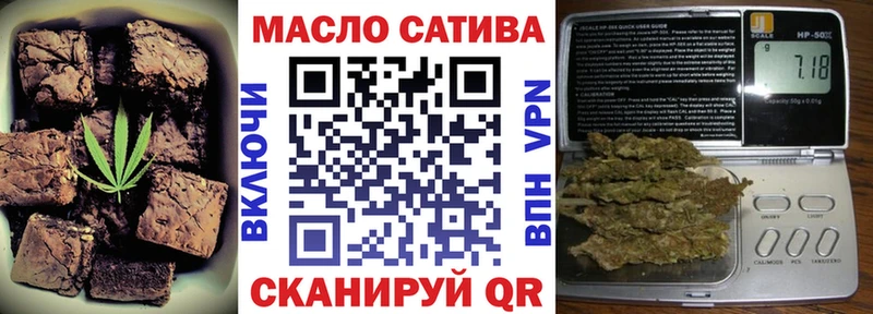 Cannafood марихуана  Североморск 
