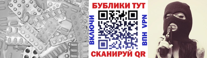 ЭКСТАЗИ Philipp Plein  продажа наркотиков  Североморск 