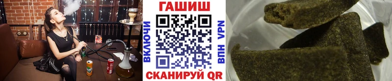 Гашиш ice o lator  Североморск 