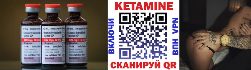 Кетамин VHQ  где купить наркотик  кракен ТОР  Североморск 