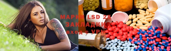 герыч Липки