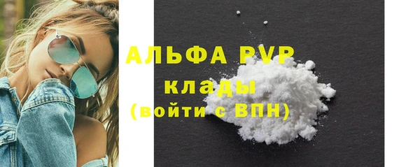 таблы Лихославль