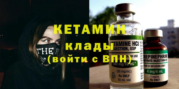 кокаин премиум Лиски