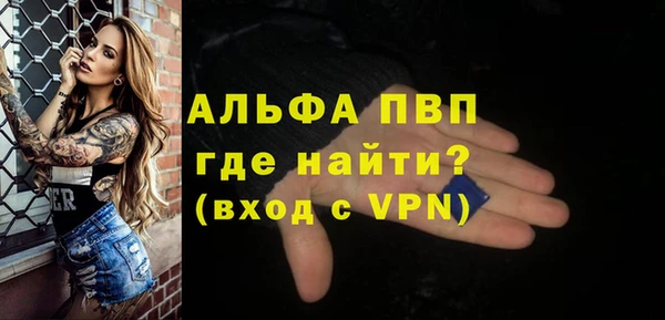 кокаин премиум Лиски