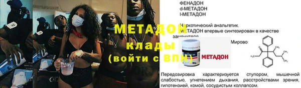 таблы Лихославль