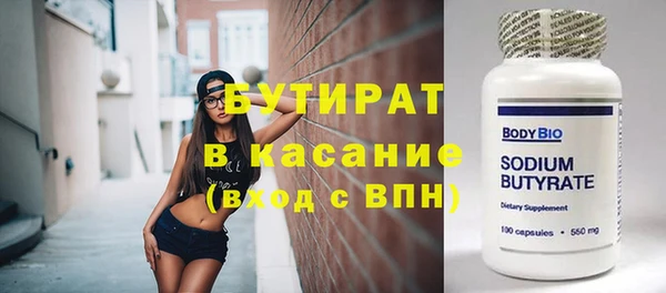 спайс Семилуки