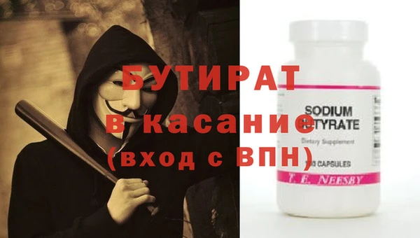 таблы Лихославль