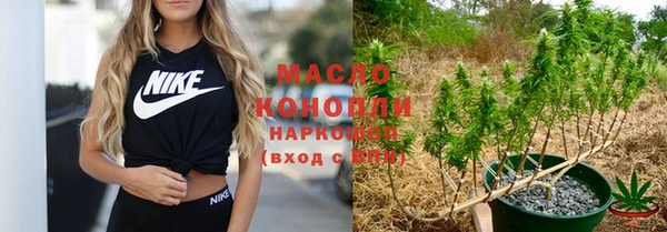 таблы Лихославль