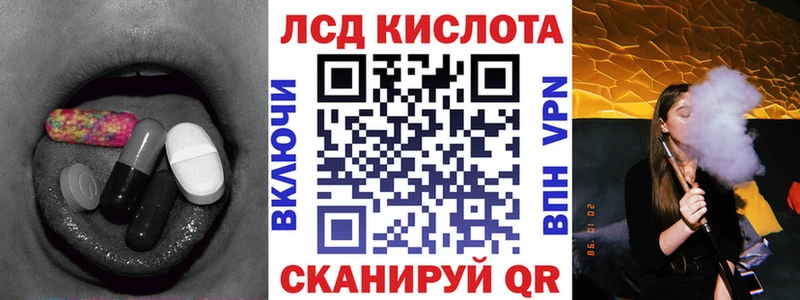 ЛСД экстази ecstasy  Североморск 