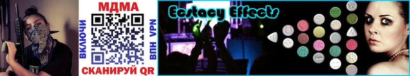OMG как войти  Североморск  MDMA crystal 