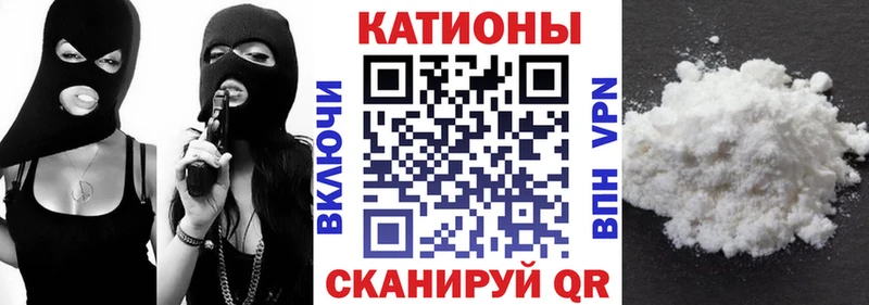МЕФ мяу мяу  Североморск 