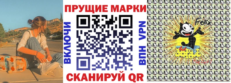 Марки NBOMe 1,8мг  купить  цена  Североморск 